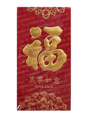 CHINA  Red Envelope HTJ680
