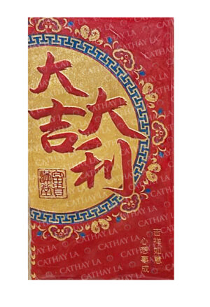 CHINA  Red Envelope HTJ644