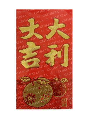 CHINA Red Envelope T2301
