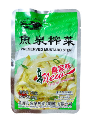FISHWELL  Pres-Mustard #H01102