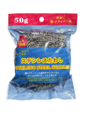 CN SS Scouring Scrub Ball 50 GM