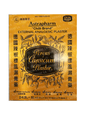 CHILLI Medicated Plaster (24 SHTS)
