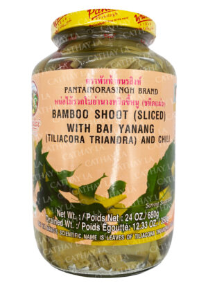 PANTAI  BB Shoot Yanang Chilli (Slice)