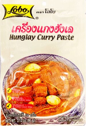 LOBO  Hungley Curry Paste