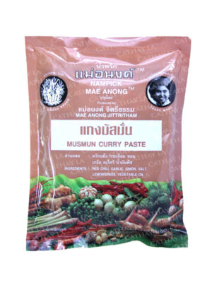 MAEANONG  Musmun Curry