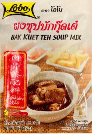 LOBO  Bak Kuet Teh Mix