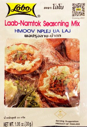 LOBO  Laab Namtok Mix