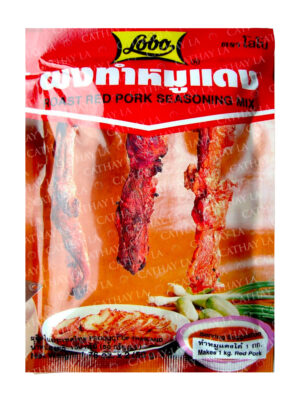 LOBO  Roast Red Pork Mix