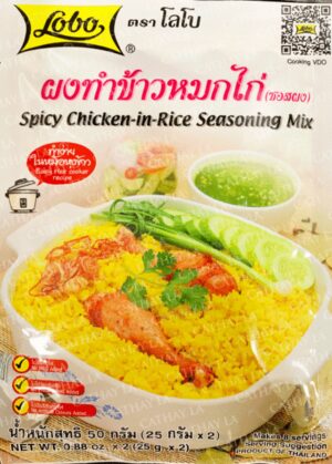 LOBO  SPICY Chicken Rice