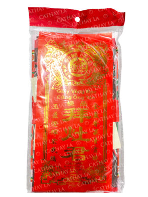CHINA  SET-Chau Kwan Joss Paper
