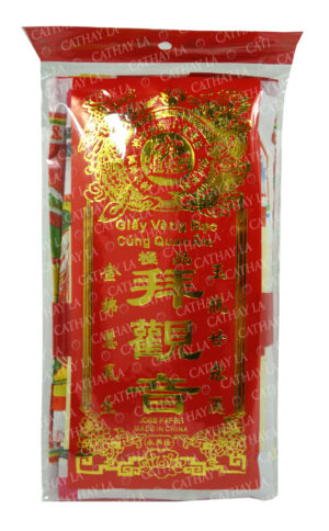 CHINA  SET- Kuam Yin Joss Paper