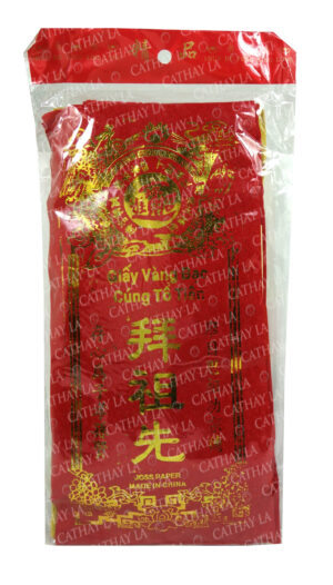 CHINA  SET-Jo Sin Joss Paper
