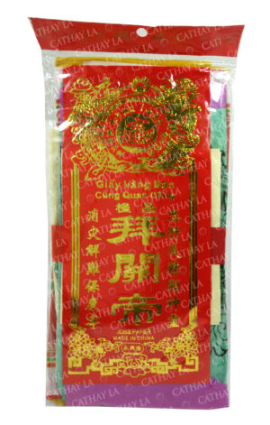 CHINA  SET-Kwan Dai Joss Paper