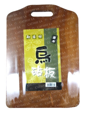 VN #1410 ([]) Wood Cutting Board