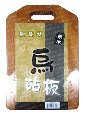 VN #1285 ([]) Wood Cutting Board