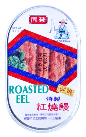 FISHERMAN  Roasted Eel 1653205