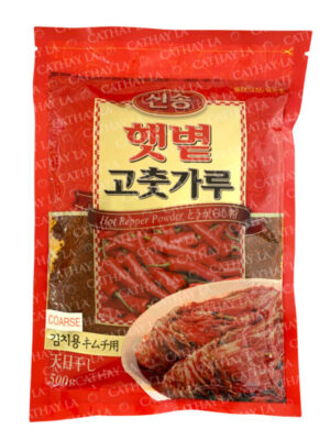 S-SONG #35501 Coarse Pepper Powder