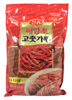 S-SONG #35505 Coarse Pepper