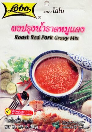 LOBO  Red Pork Gravy Mix