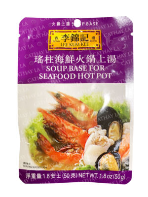 LKK  BAG-Hot Pot Seafood