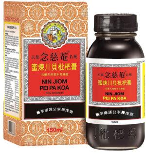 NINJIOM  Pei Pa Koa Cough Syrup (Small)