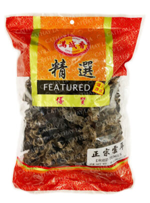 R-SWALLOW  Black Fungus WAN YU