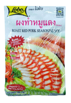 LOBO XL Roast Red Pork (120 Bags)