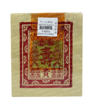 CHINA  Joss Paper 2.4 (Saw Kam)