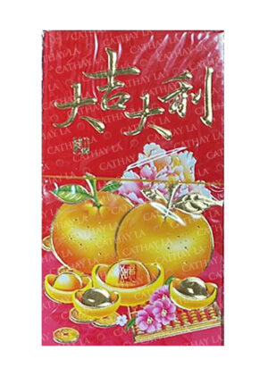 CHINA  Red Envelope 2308